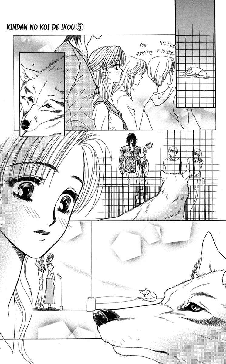 Page 12 Chapter 20 Lets go with Forbidden Love