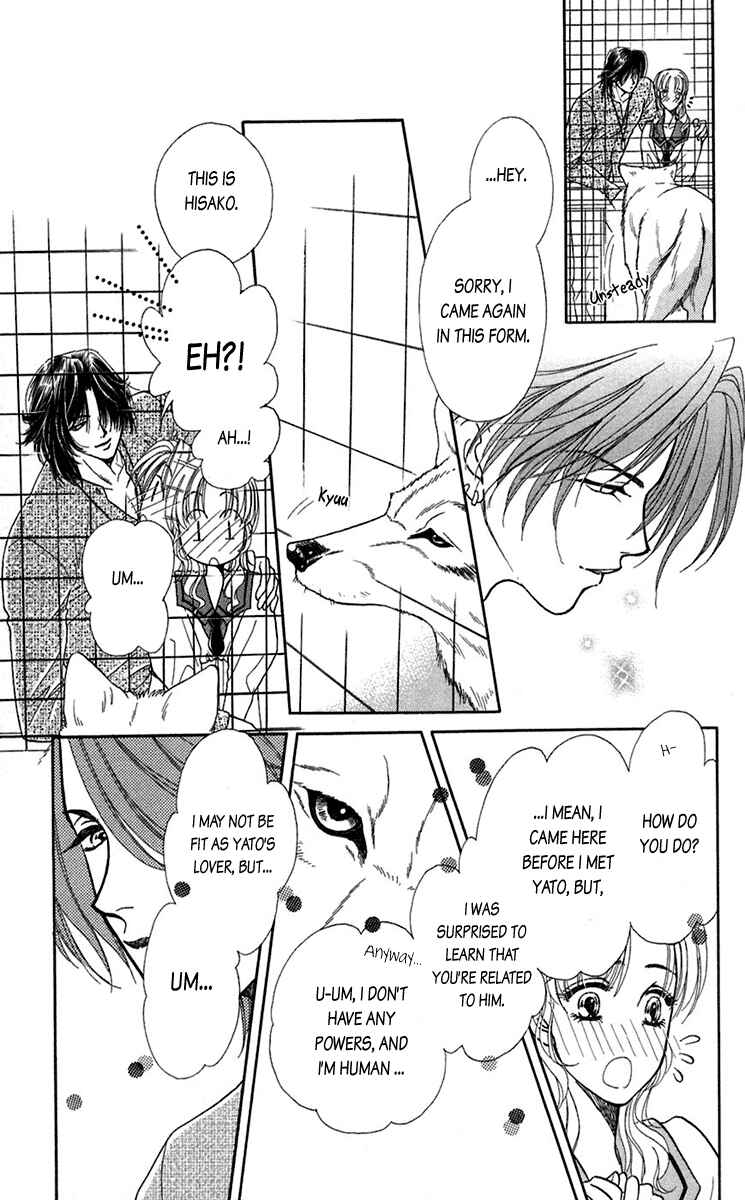 Page 18 Chapter 20 Lets go with Forbidden Love