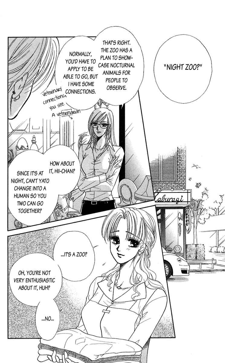 Page 3 Chapter 20 Lets go with Forbidden Love