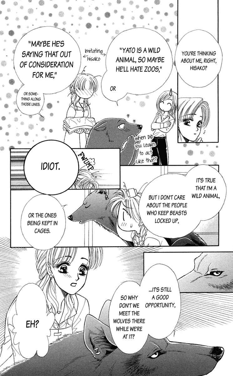 Page 5 Chapter 20 Lets go with Forbidden Love