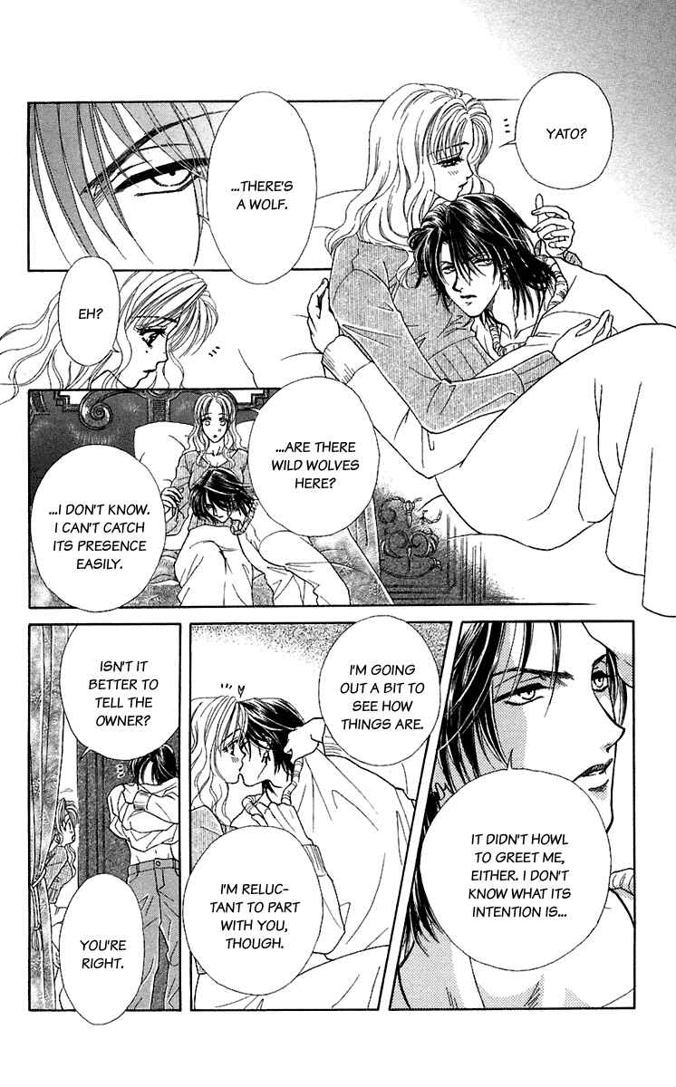 Page 25 Chapter 26 Lets go with Forbidden Love