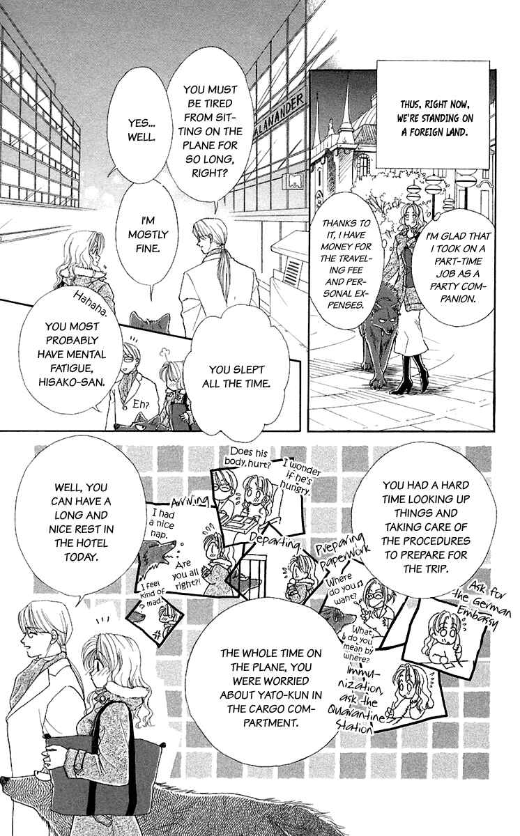 Page 3 Chapter 26 Lets go with Forbidden Love