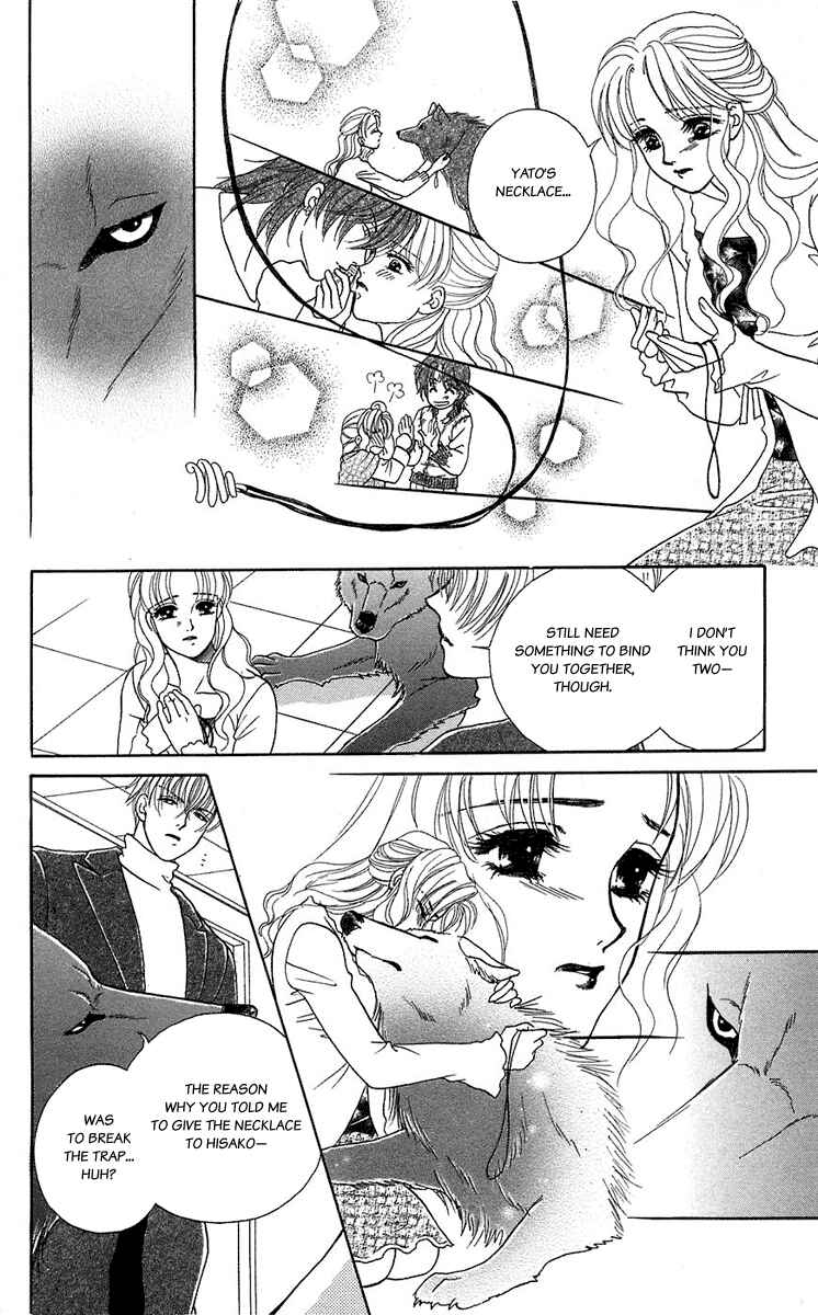 Page 14 Chapter 40 Lets go with Forbidden Love
