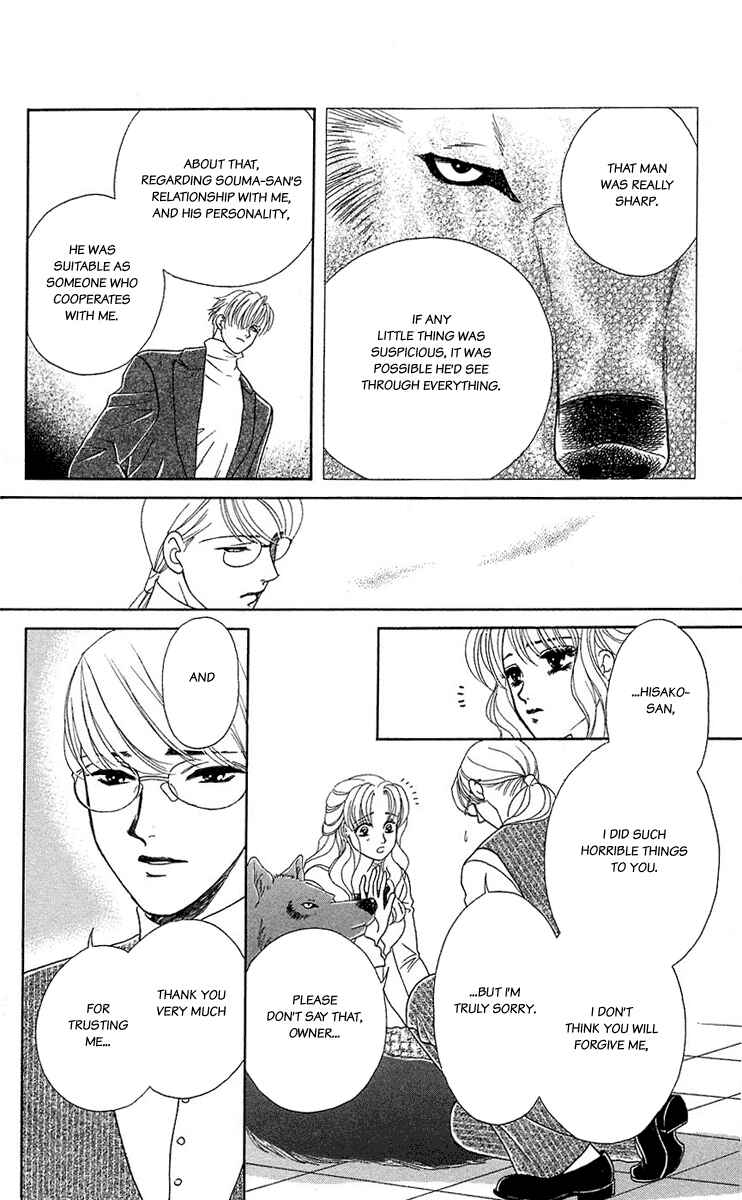 Page 16 Chapter 40 Lets go with Forbidden Love