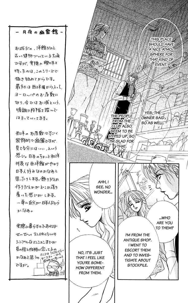 Page 10 Chapter 28.5 Lets go with Forbidden Love