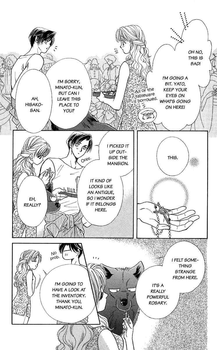 Page 18 Chapter 28.5 Lets go with Forbidden Love