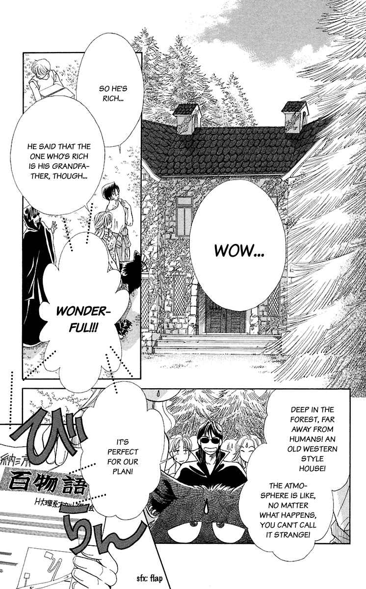 Page 4 Chapter 28.5 Lets go with Forbidden Love