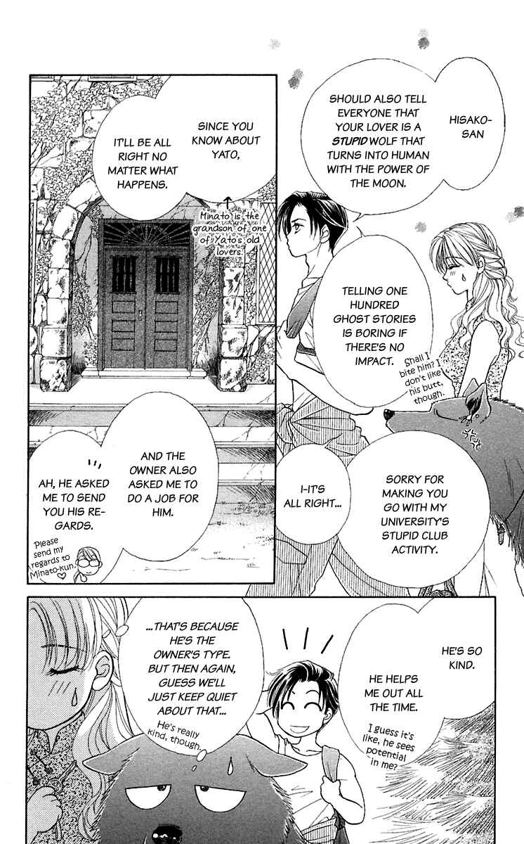 Page 6 Chapter 28.5 Lets go with Forbidden Love