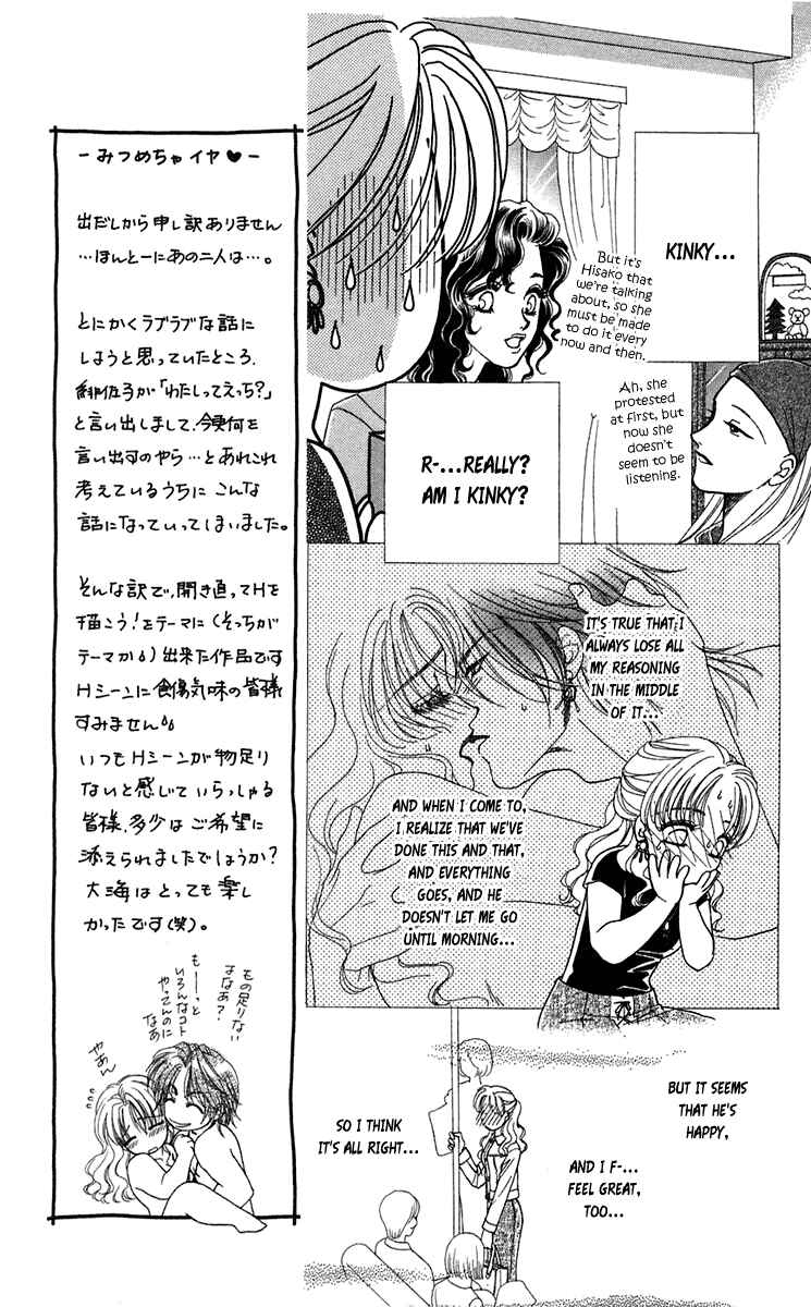 Page 10 Chapter 23 Lets go with Forbidden Love
