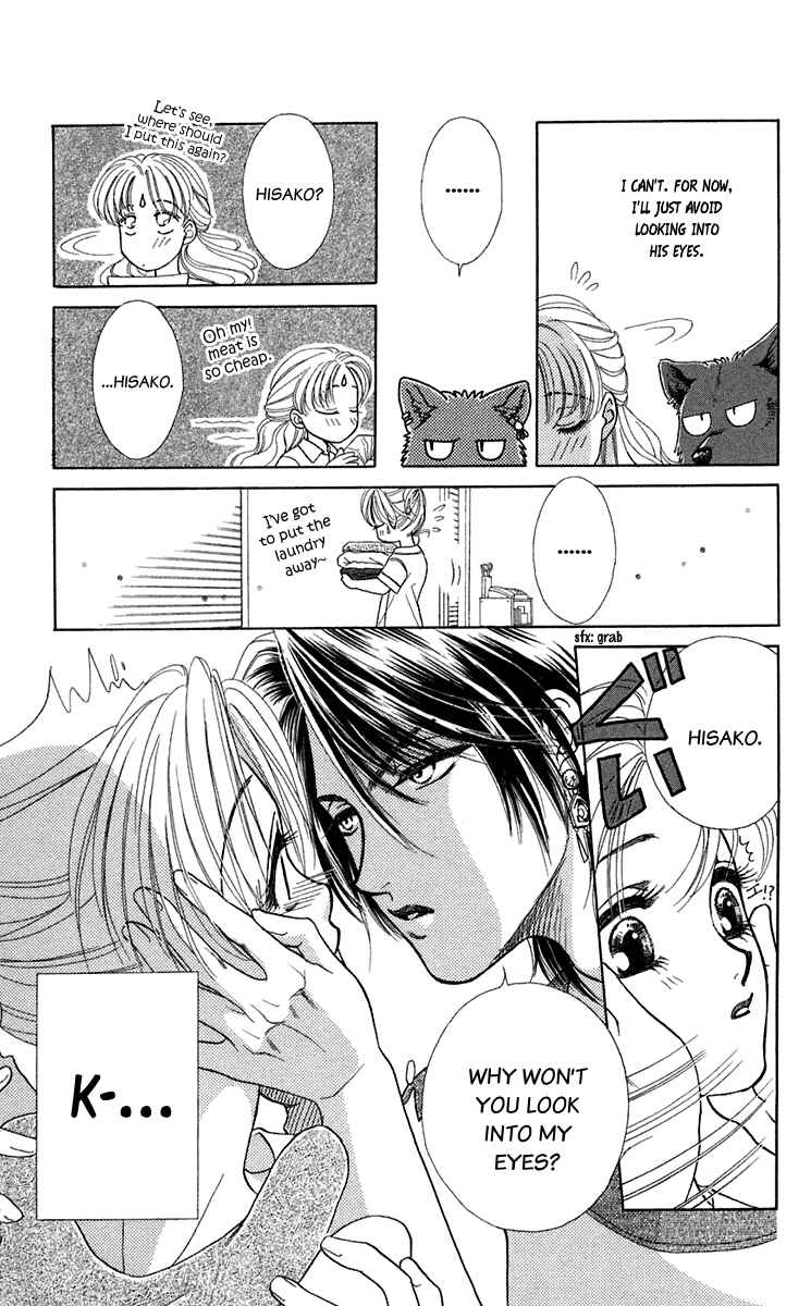 Page 20 Chapter 23 Lets go with Forbidden Love