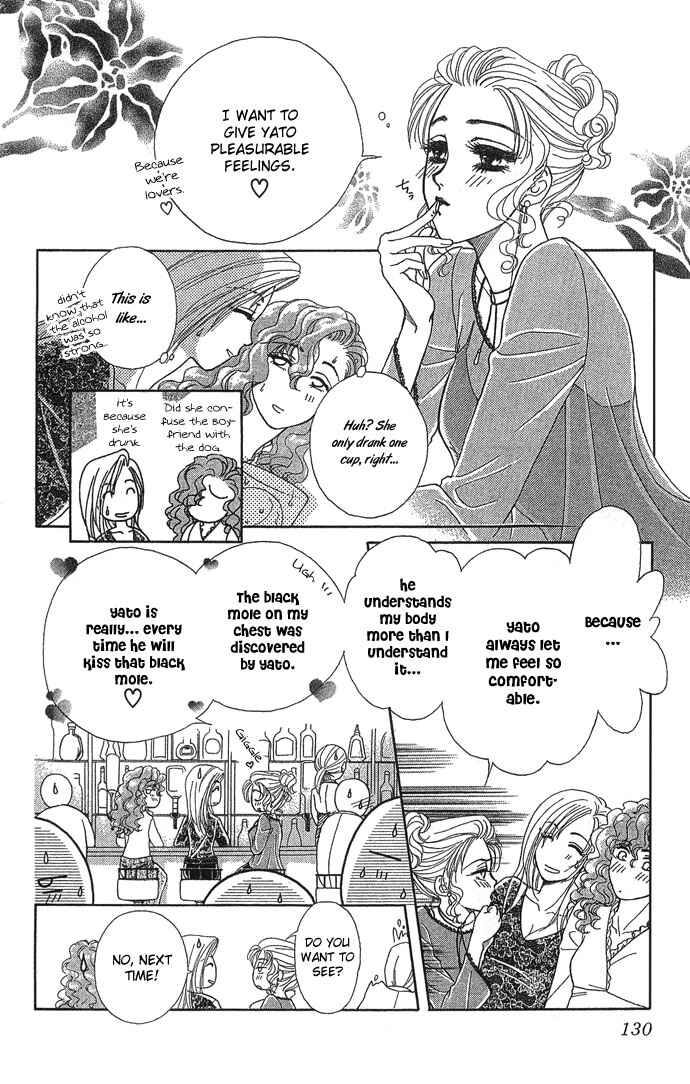 Page 22 Chapter 4 Lets go with Forbidden Love
