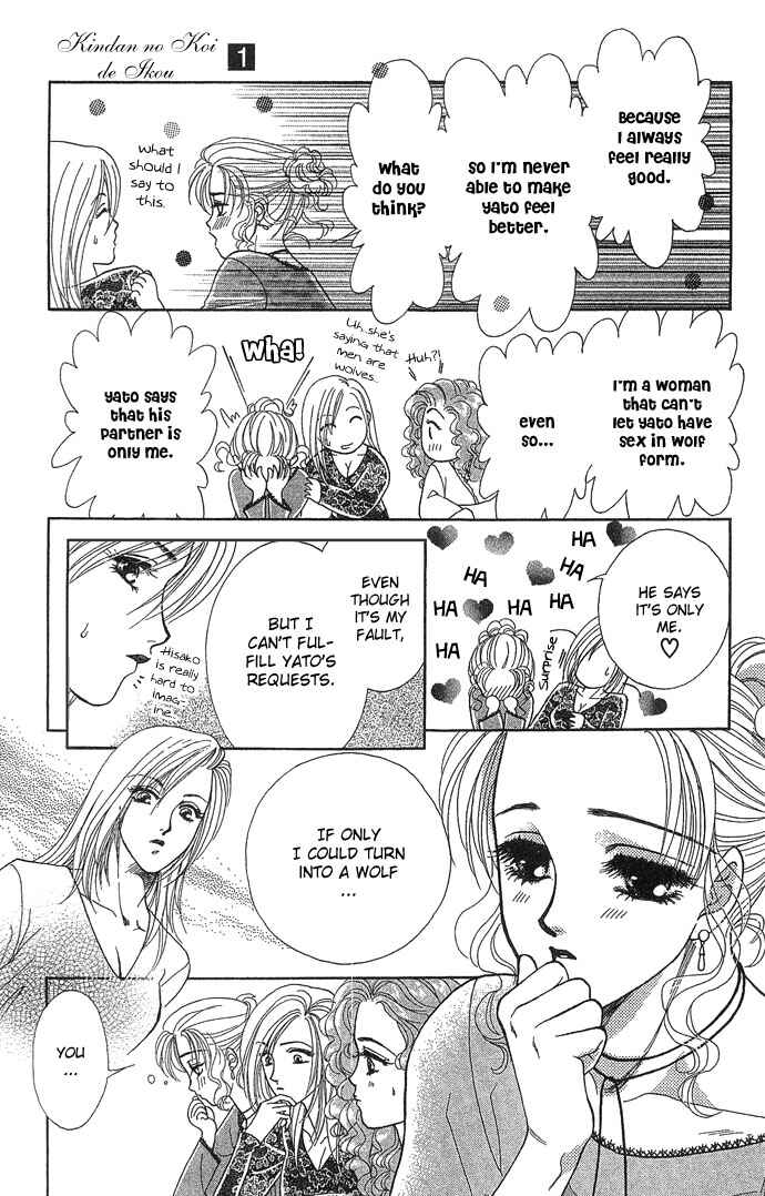 Page 23 Chapter 4 Lets go with Forbidden Love