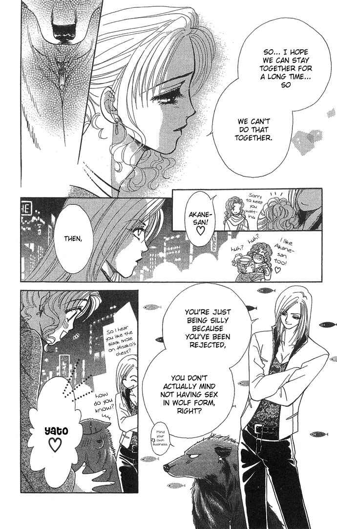 Page 26 Chapter 4 Lets go with Forbidden Love