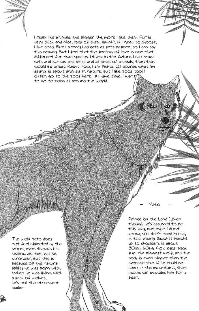 Page 40 Chapter 4 Lets go with Forbidden Love