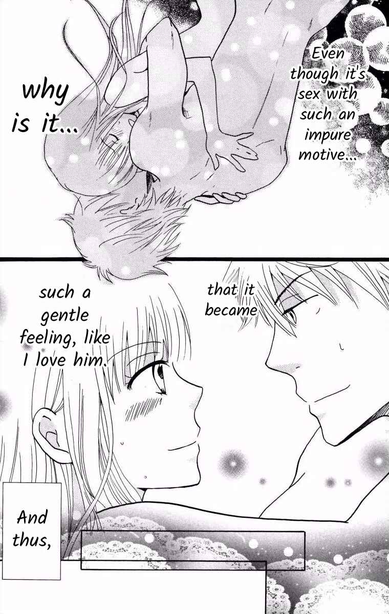 Page 29 Chapter Unknown_fca1 Sayonara, Unicorn
