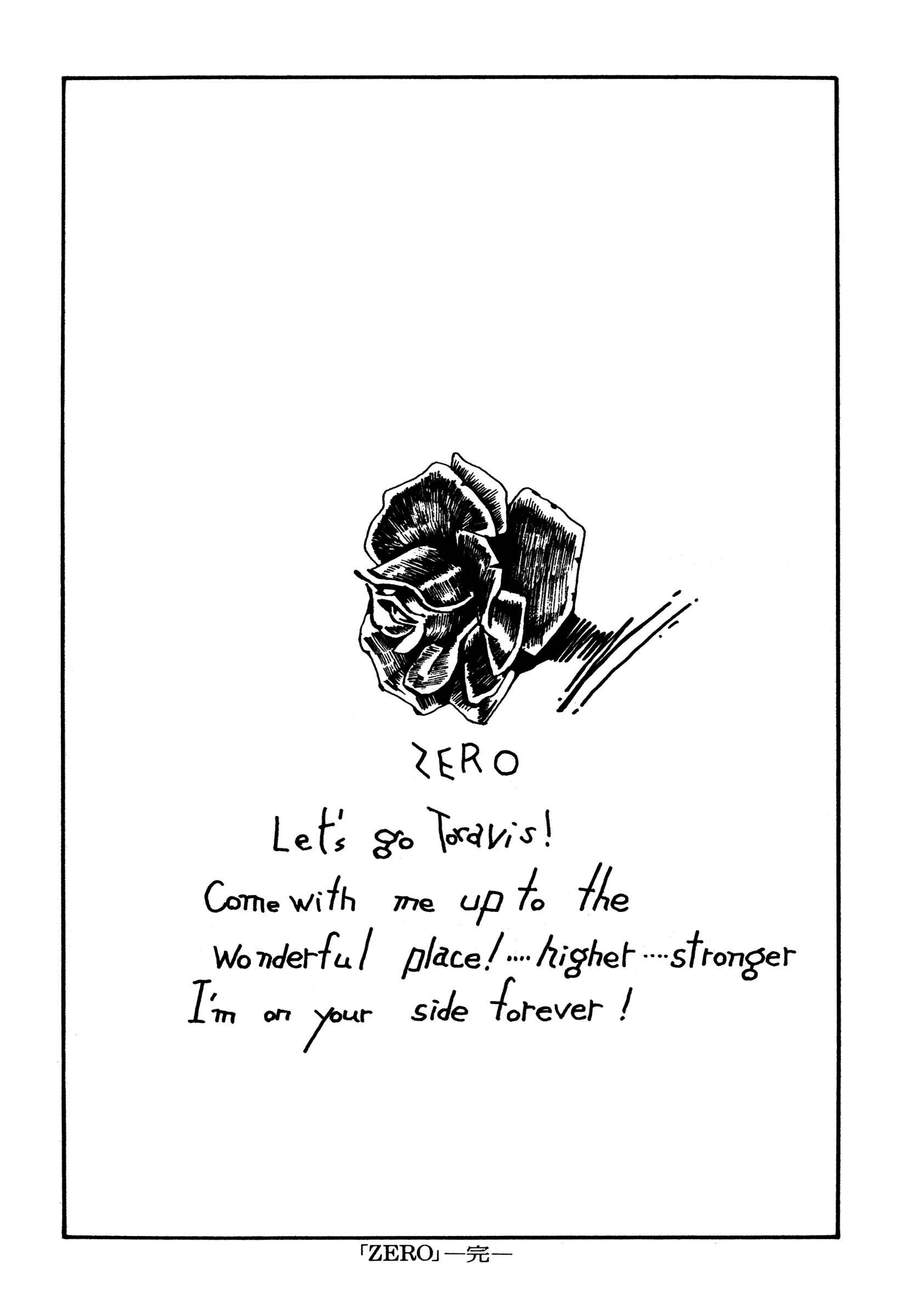Page 20 Chapter 22 Zero