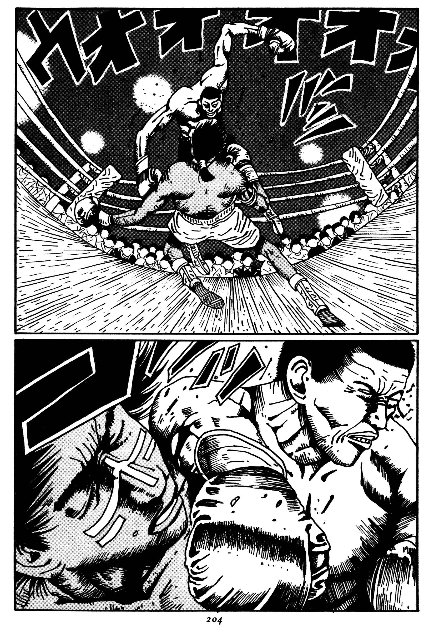 Page 6 Chapter 22 Zero