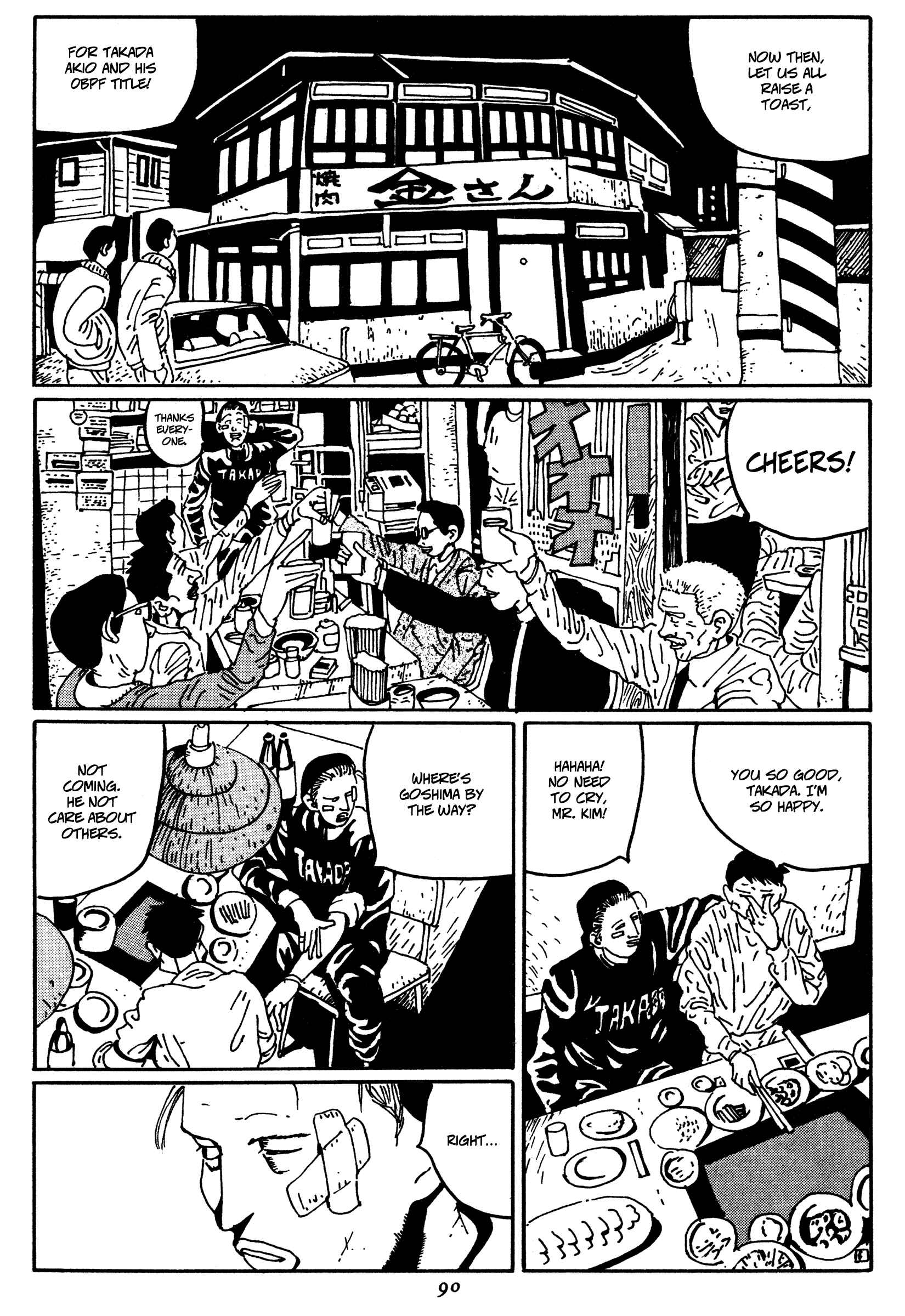 Page 4 Chapter 5 Zero