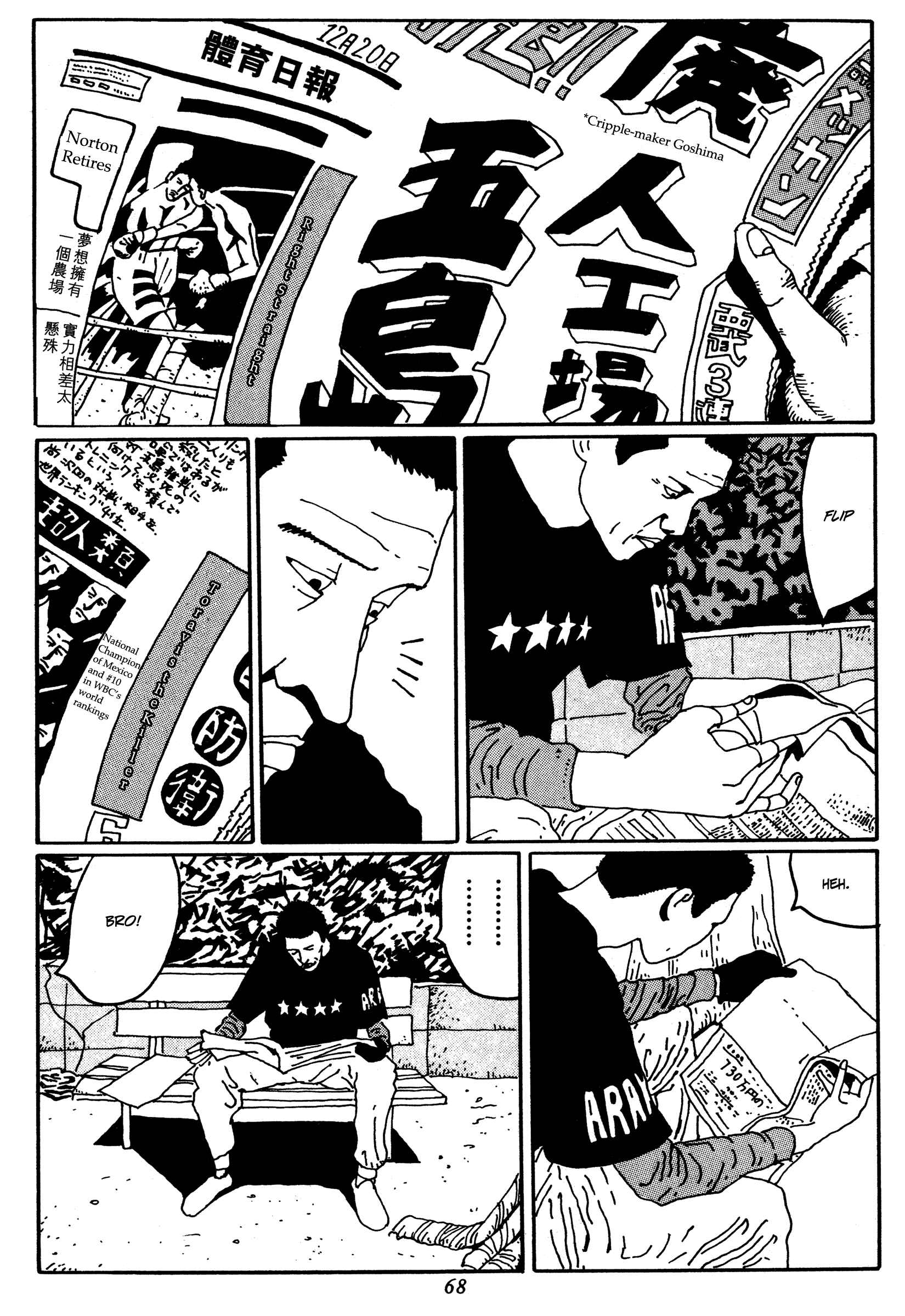 Page 2 Chapter 4 Zero