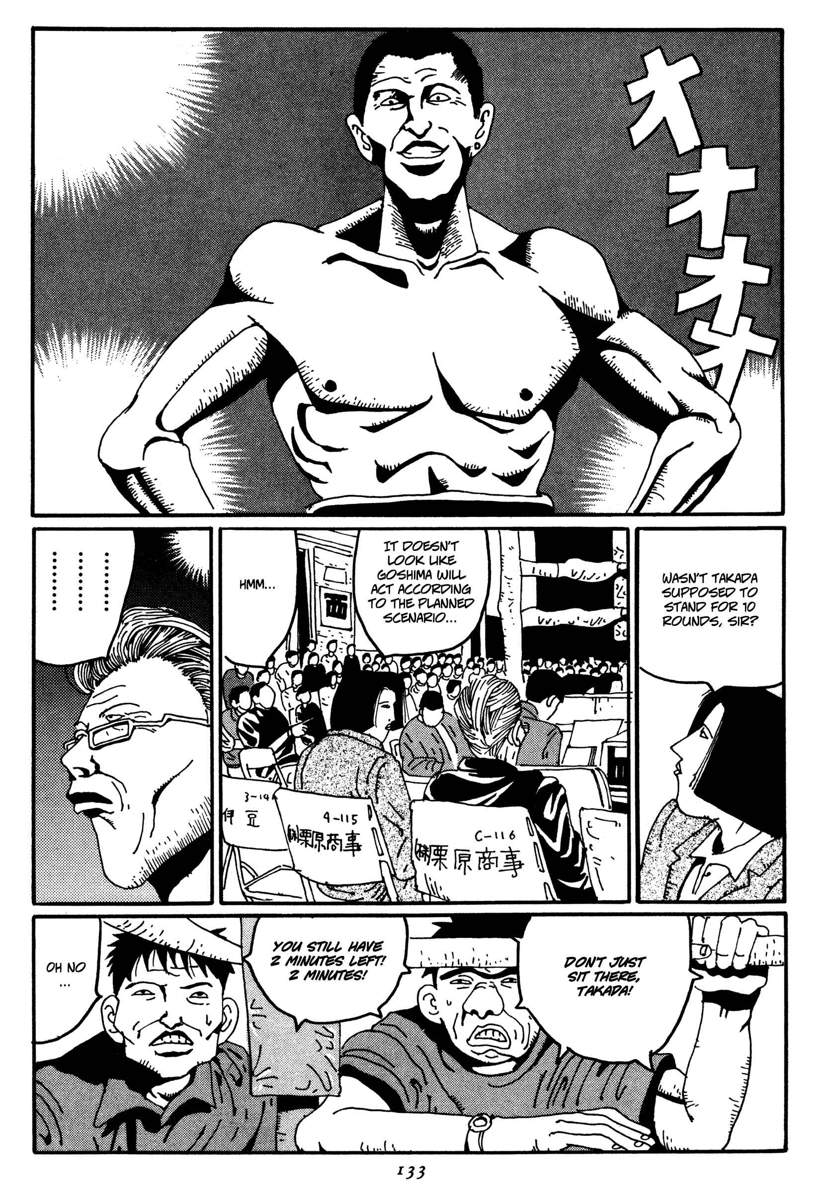 Page 7 Chapter 7 Zero