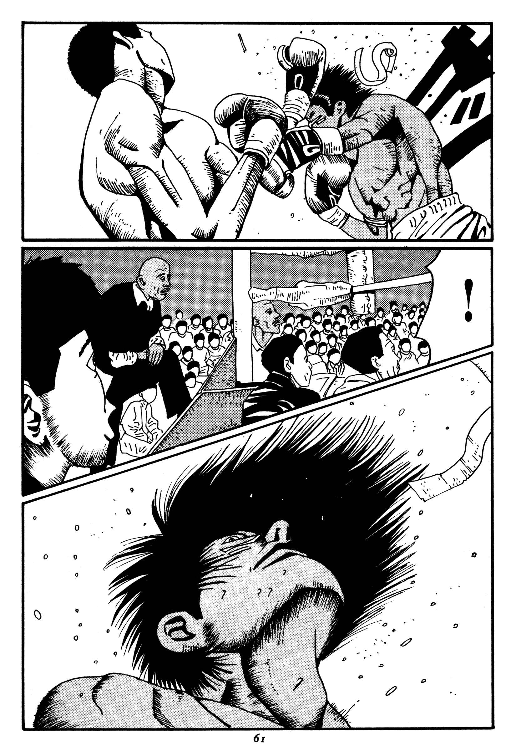 Page 17 Chapter 14 Zero