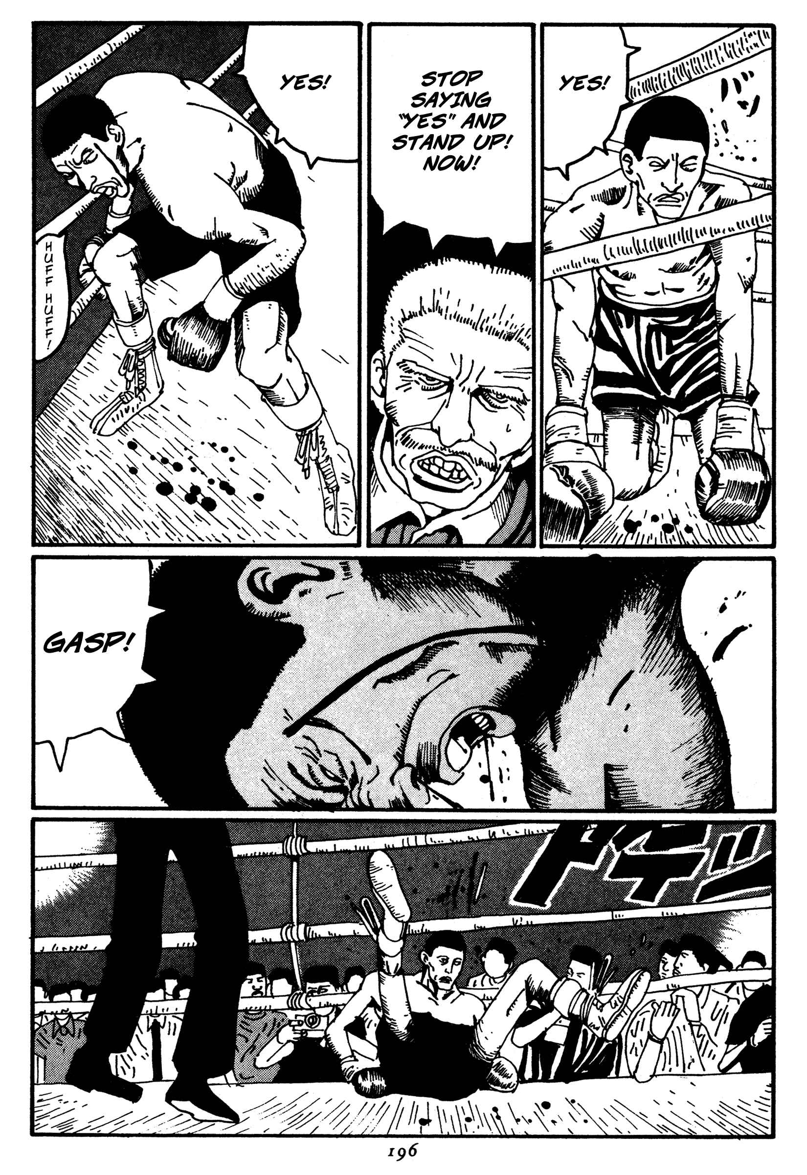 Page 16 Chapter 21 Zero