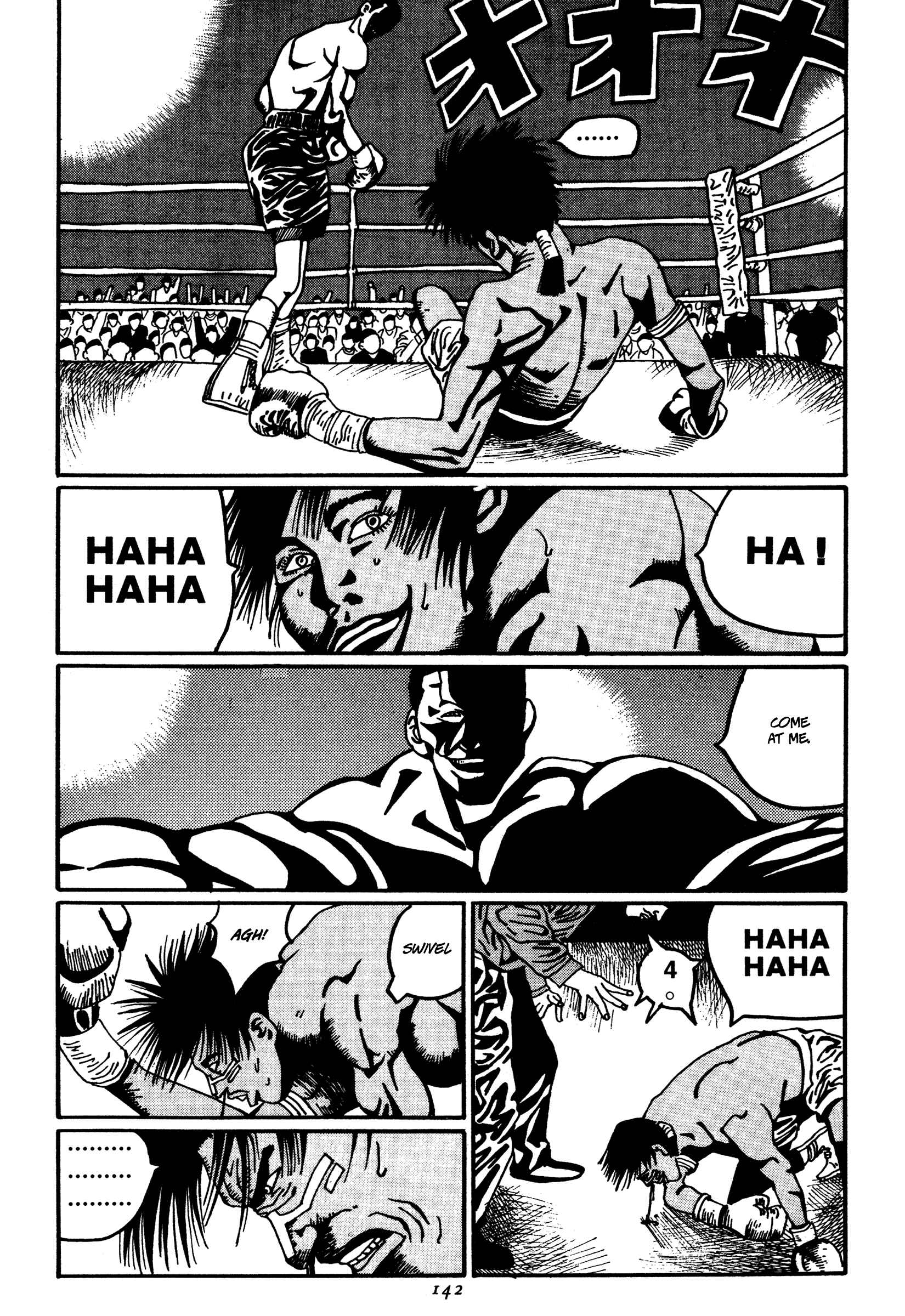 Page 17 Chapter 18 Zero