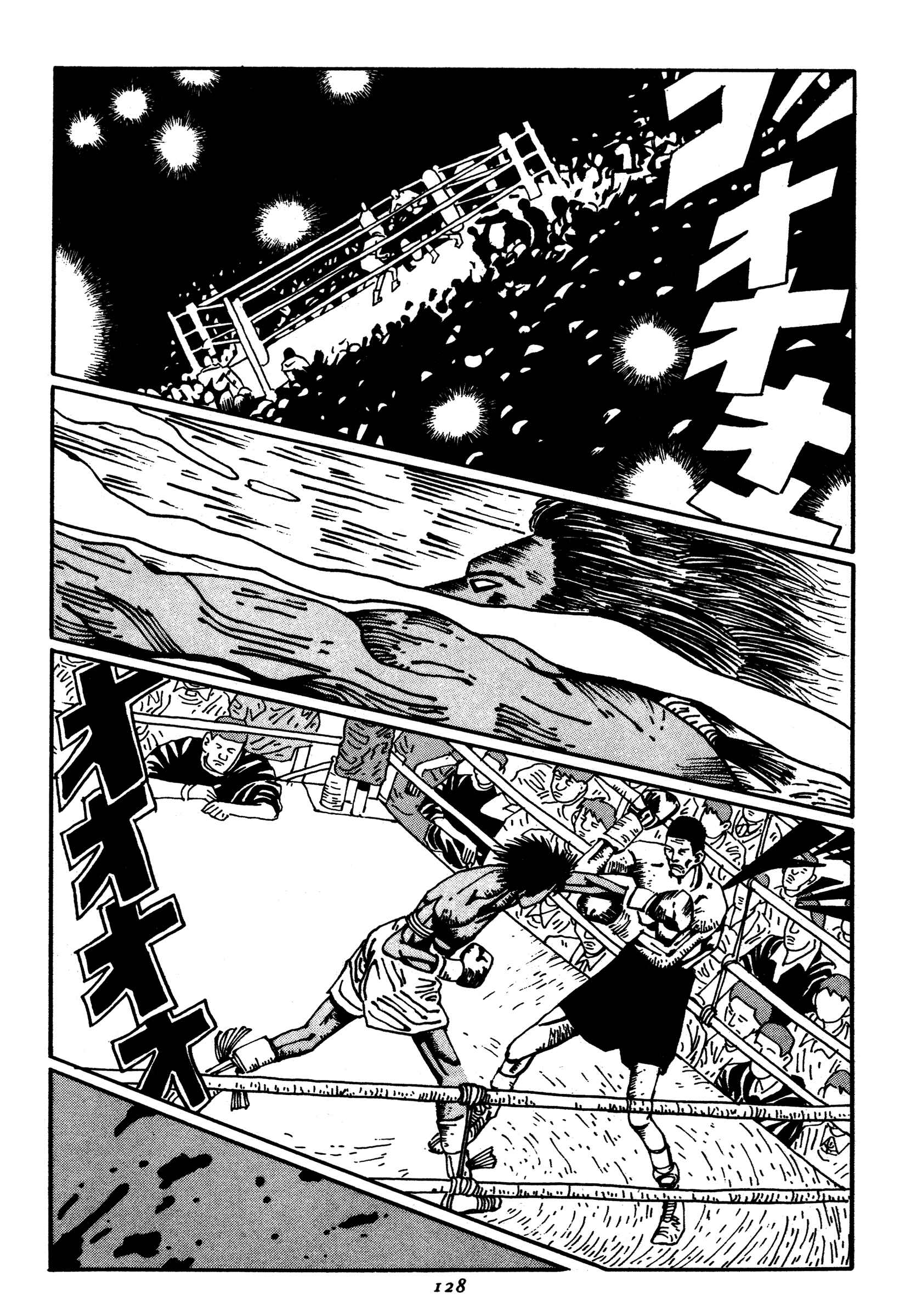 Page 3 Chapter 18 Zero