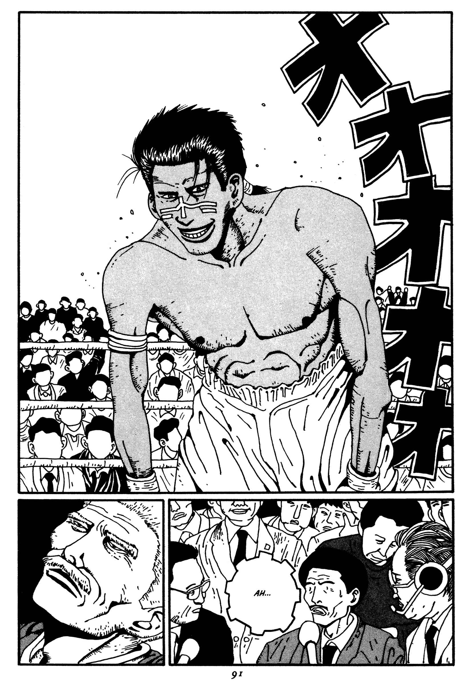 Page 7 Chapter 16 Zero