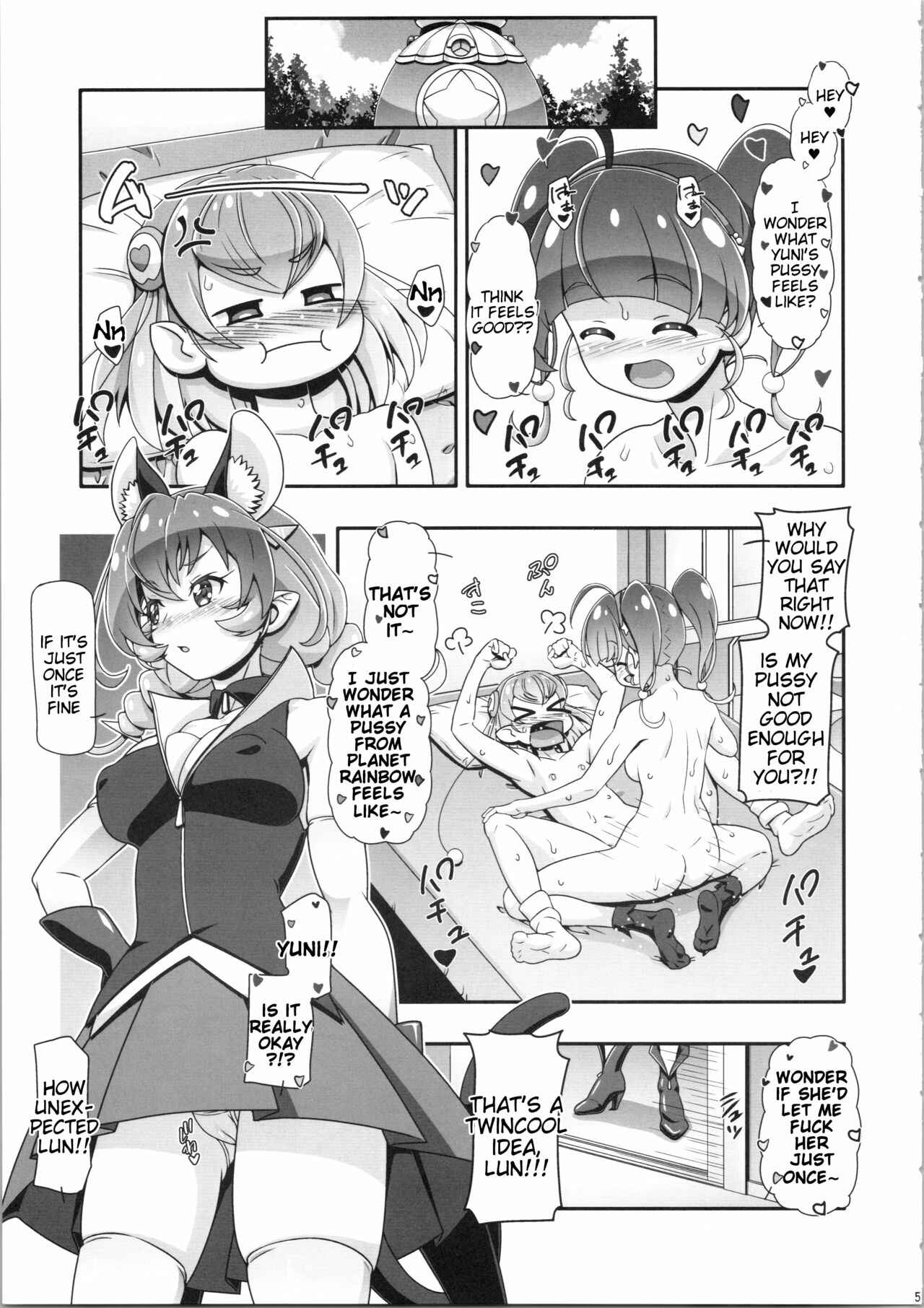 Page 4 Chapter 2 Star Twinkle PreCure - Star Twinkle PuniCure (Doujinshi)