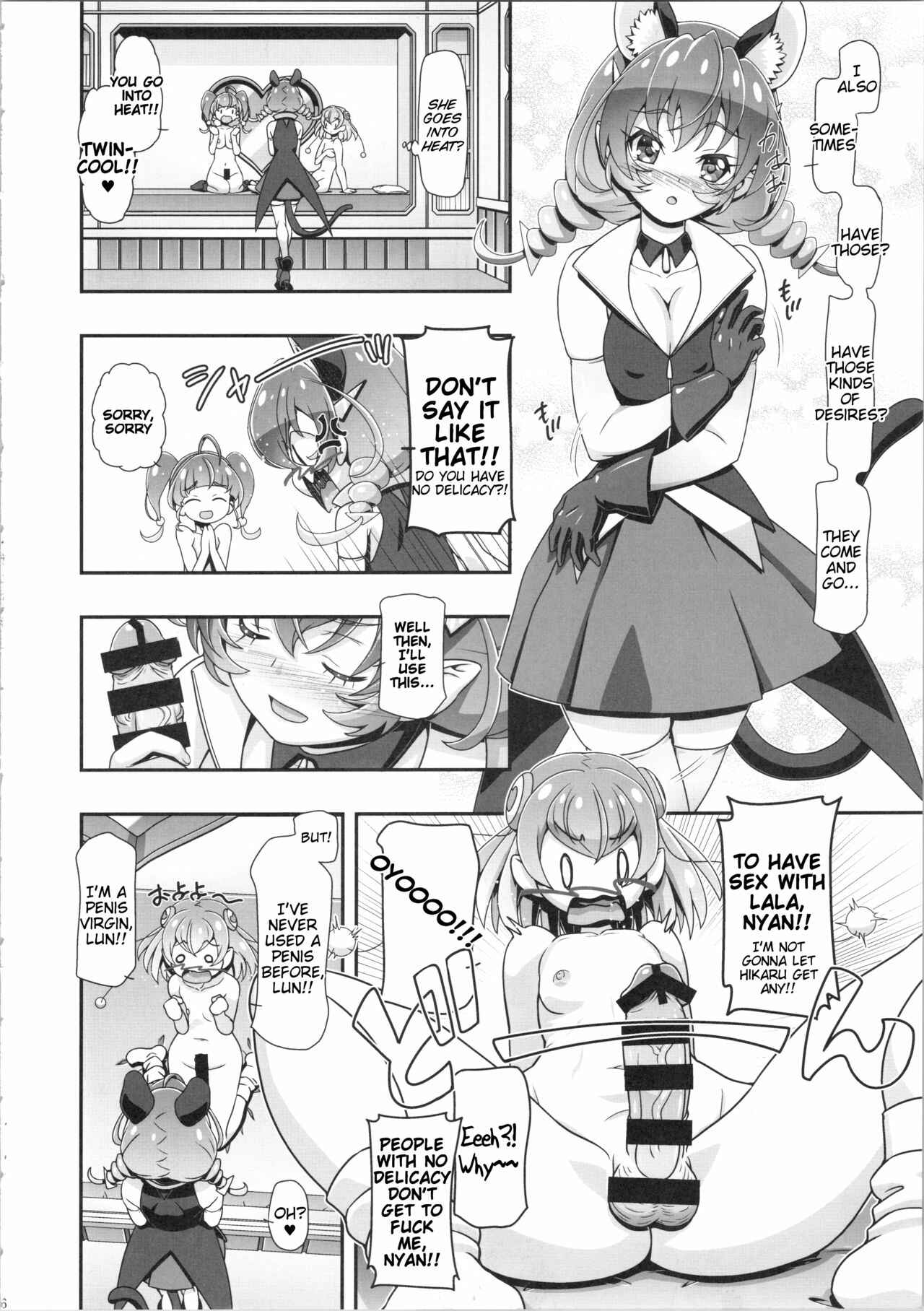 Page 5 Chapter 2 Star Twinkle PreCure - Star Twinkle PuniCure (Doujinshi)