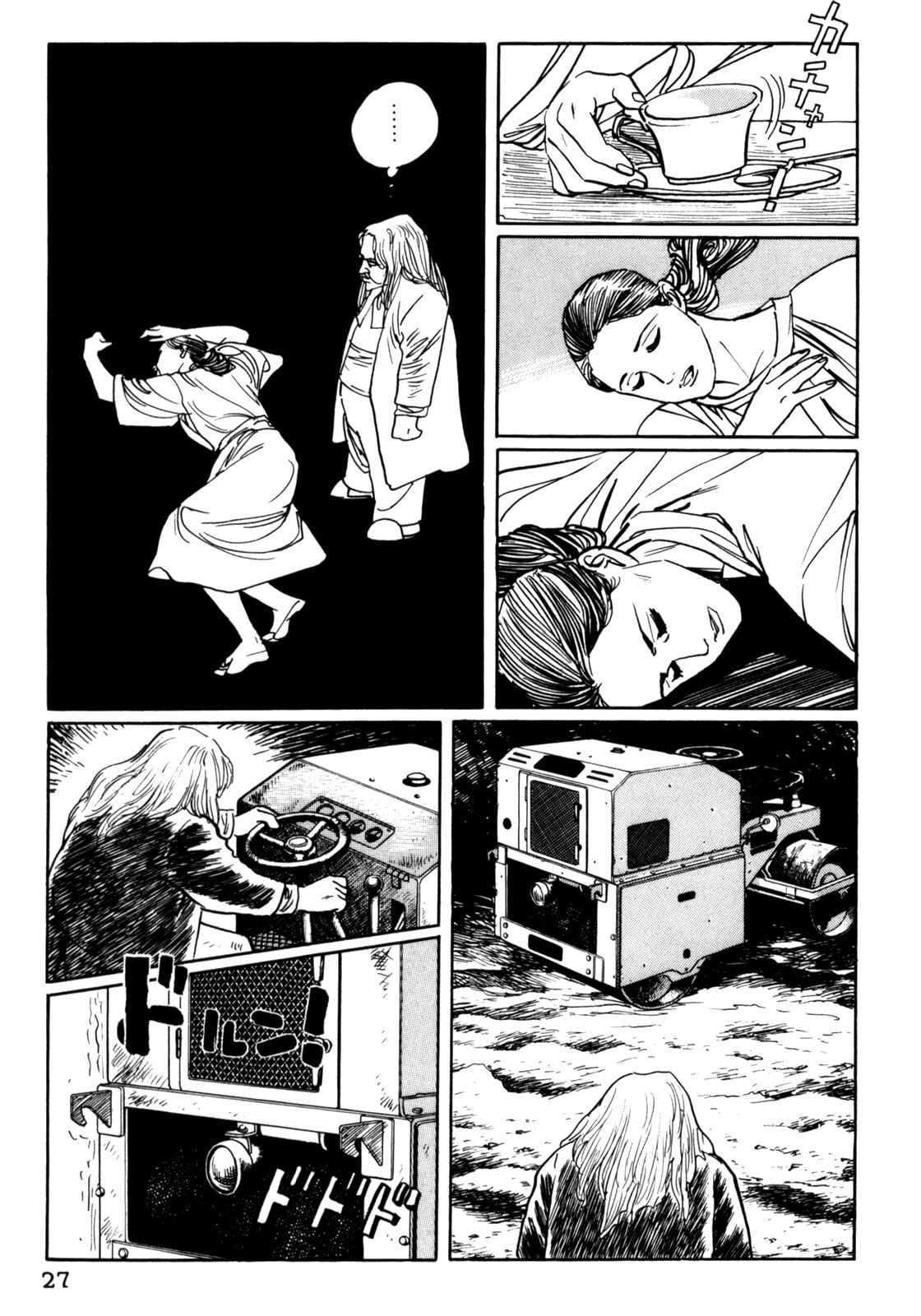 Page 27 Chapter 22 Mephisto
