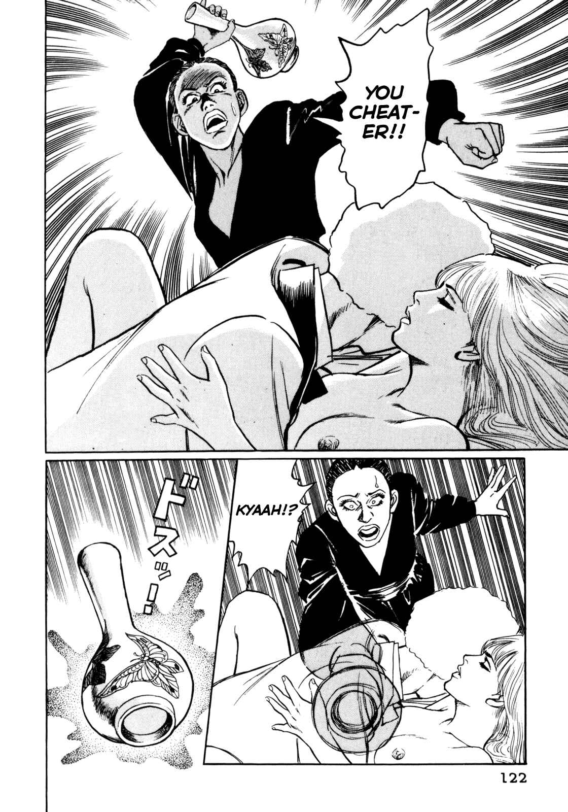Page 17 Chapter 26 Mephisto