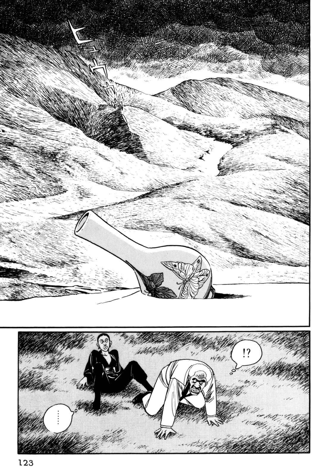 Page 18 Chapter 26 Mephisto
