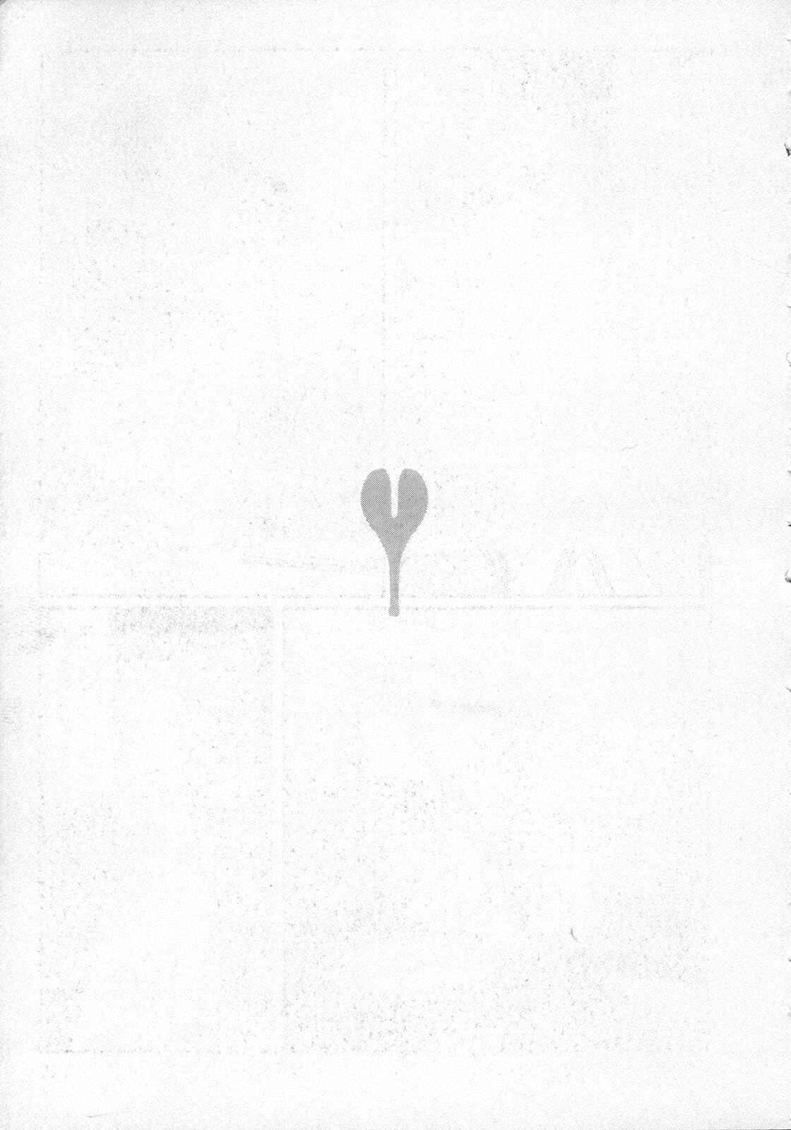 Page 25 Chapter 29 Mephisto