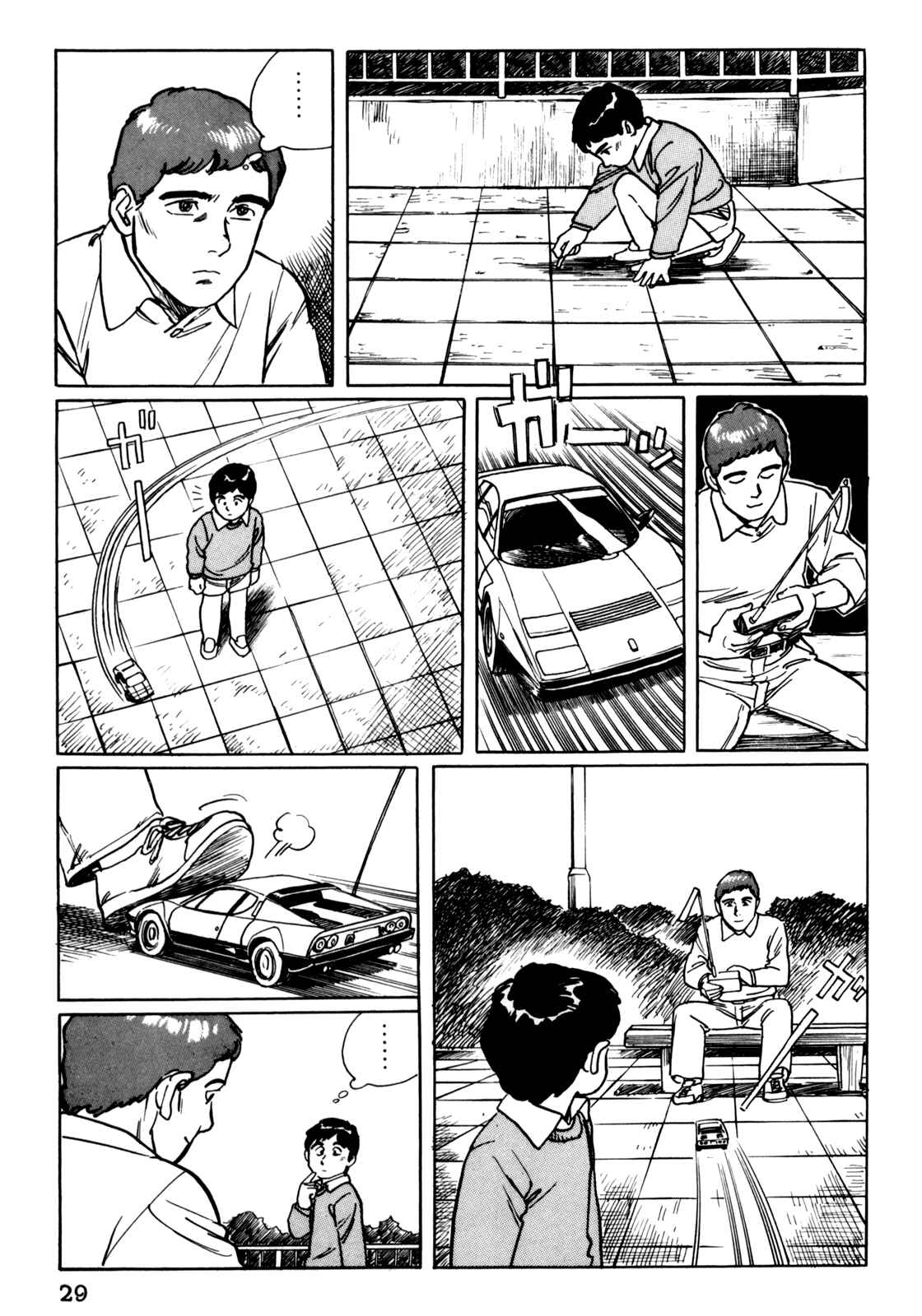 Page 2 Chapter 2 Mephisto