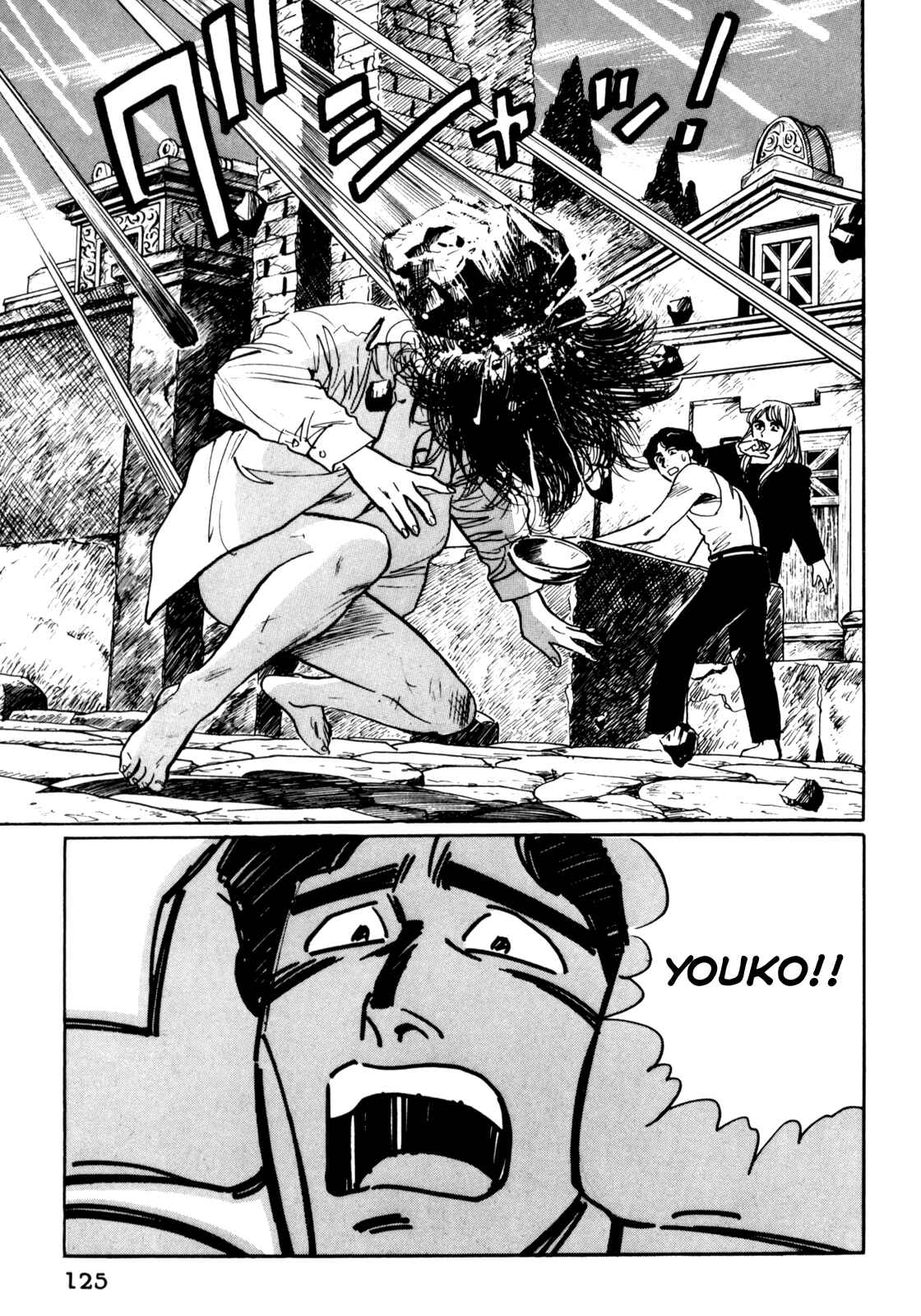 Page 19 Chapter 6 Mephisto
