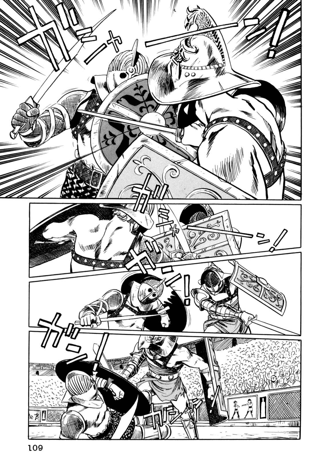 Page 4 Chapter 6 Mephisto