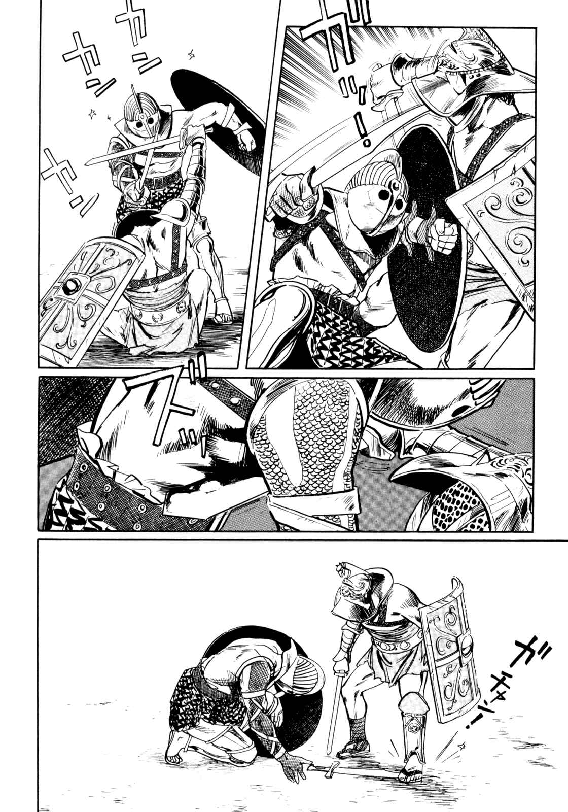 Page 5 Chapter 6 Mephisto