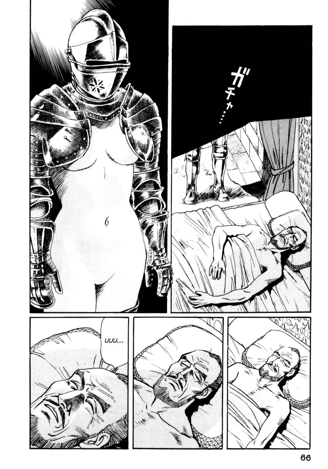 Page 12 Chapter 14 Mephisto