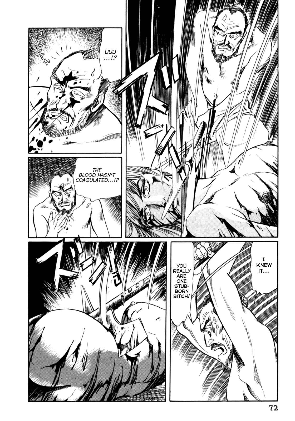 Page 18 Chapter 14 Mephisto