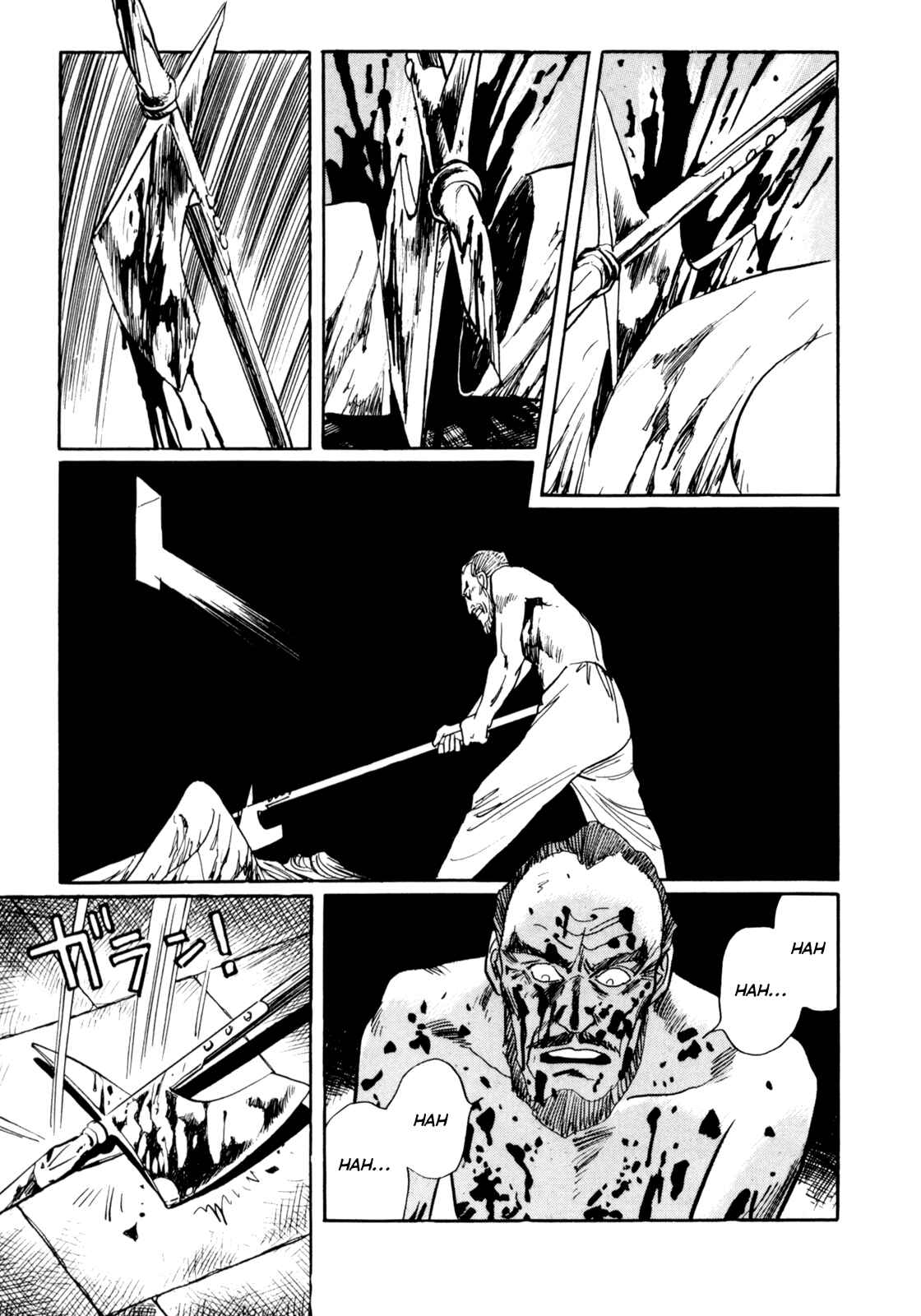 Page 19 Chapter 14 Mephisto