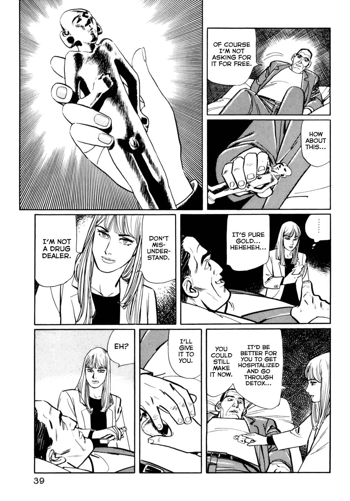 Page 7 Chapter 23 Mephisto