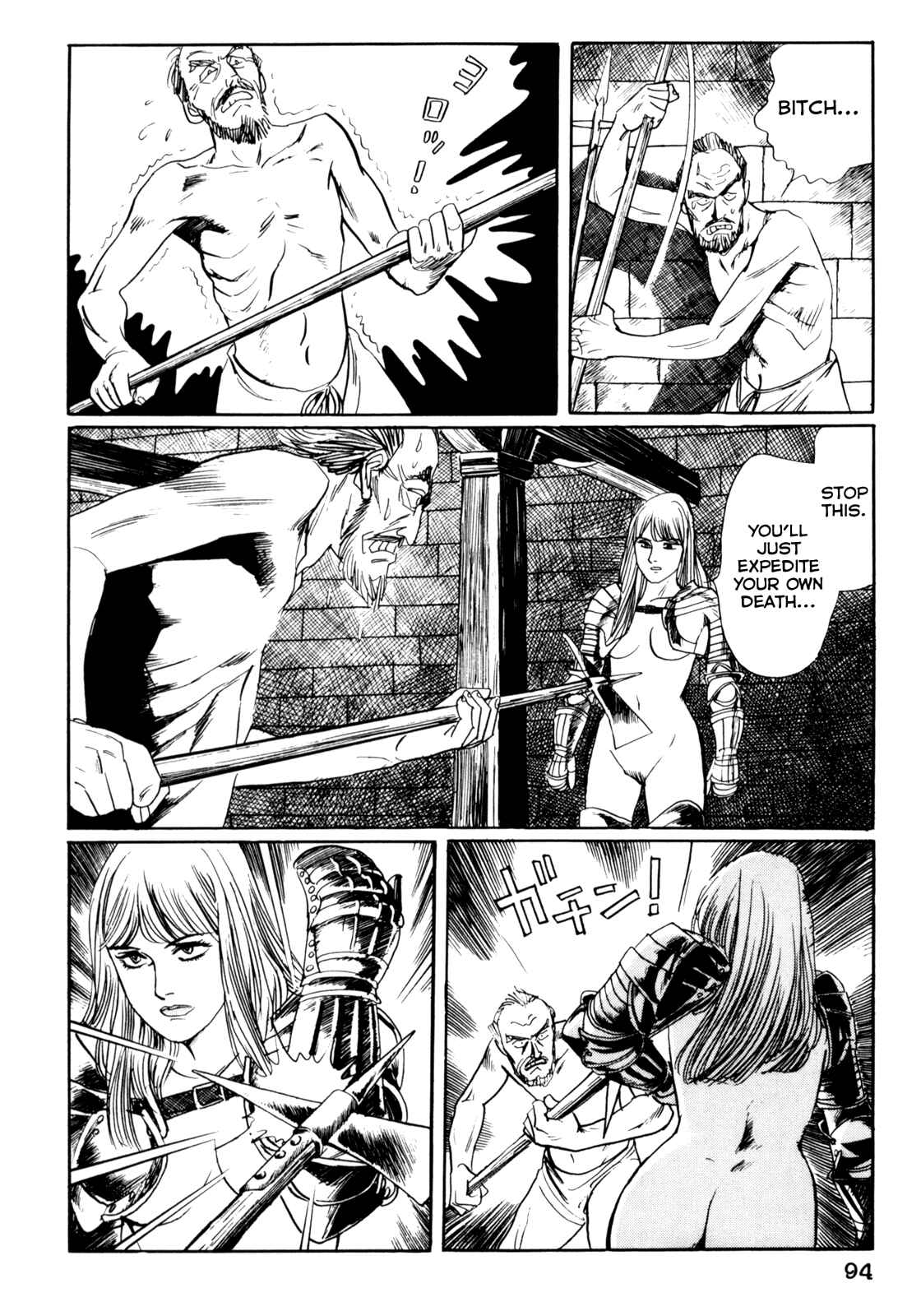 Page 15 Chapter 15 Mephisto