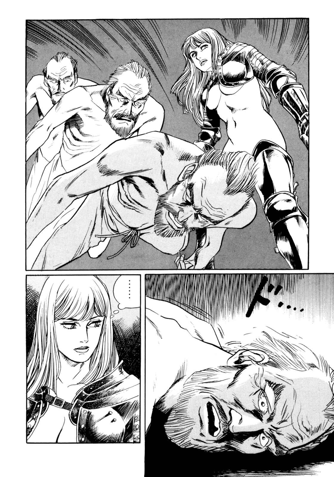 Page 17 Chapter 15 Mephisto