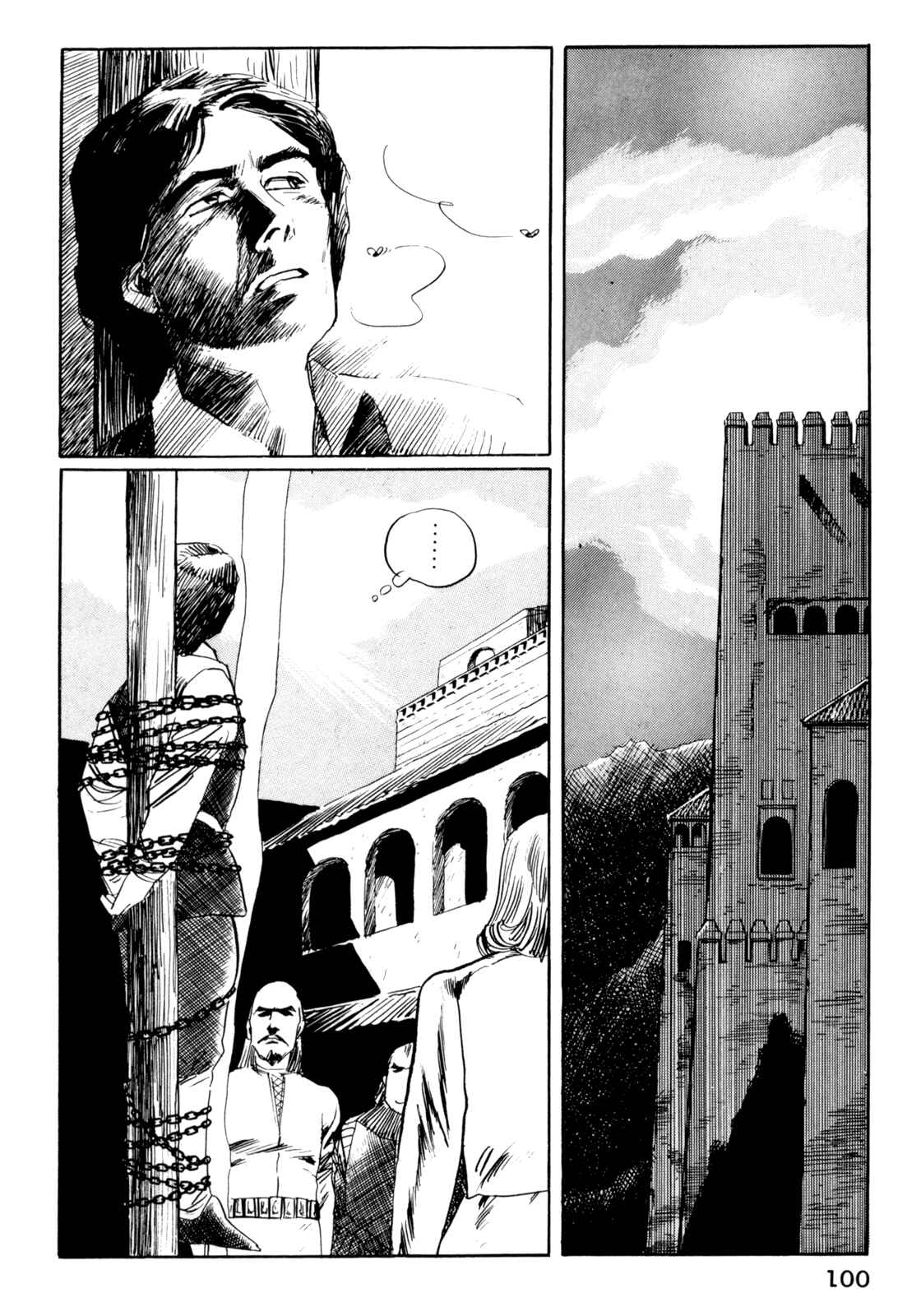 Page 21 Chapter 15 Mephisto
