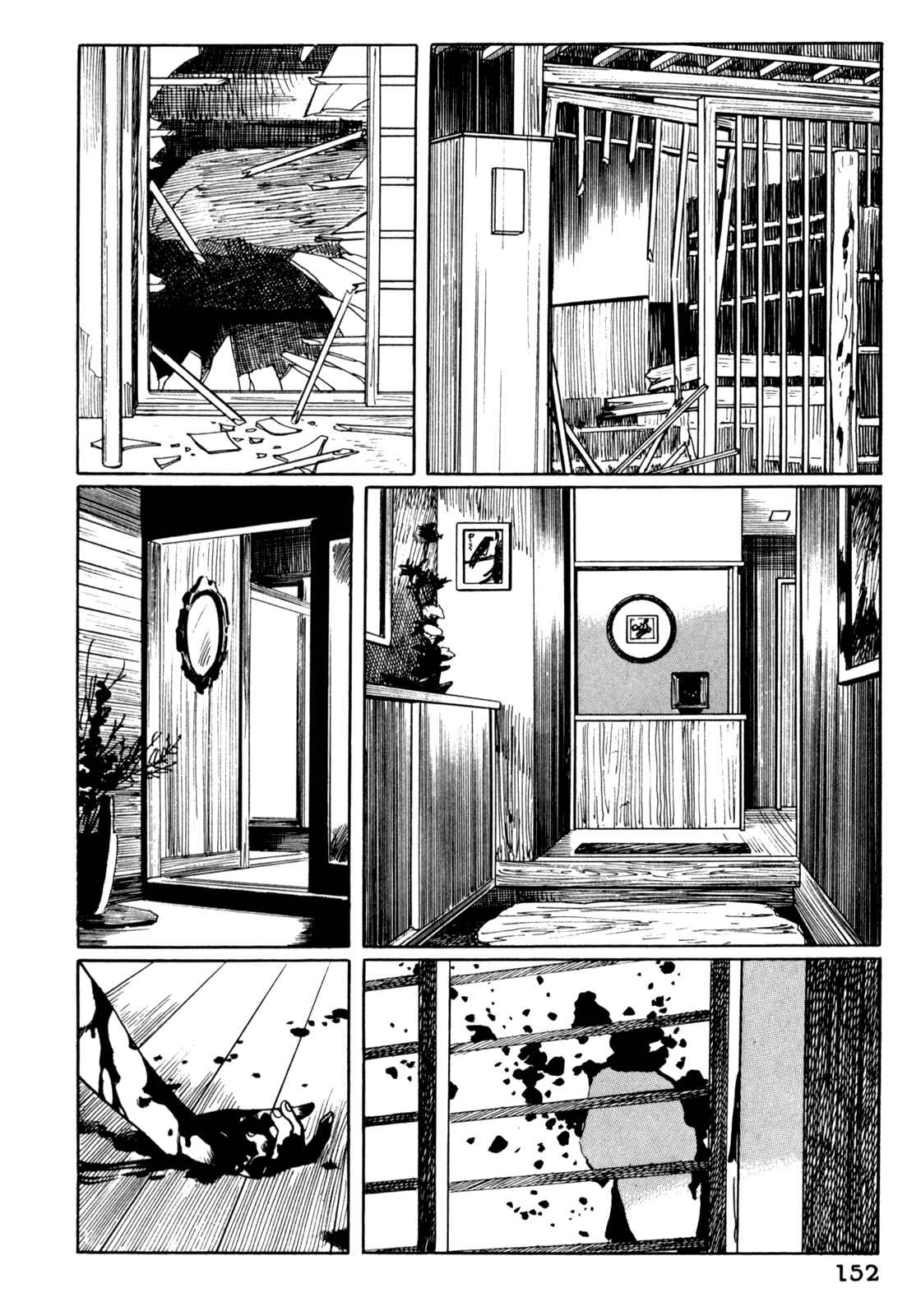 Page 2 Chapter 8 Mephisto