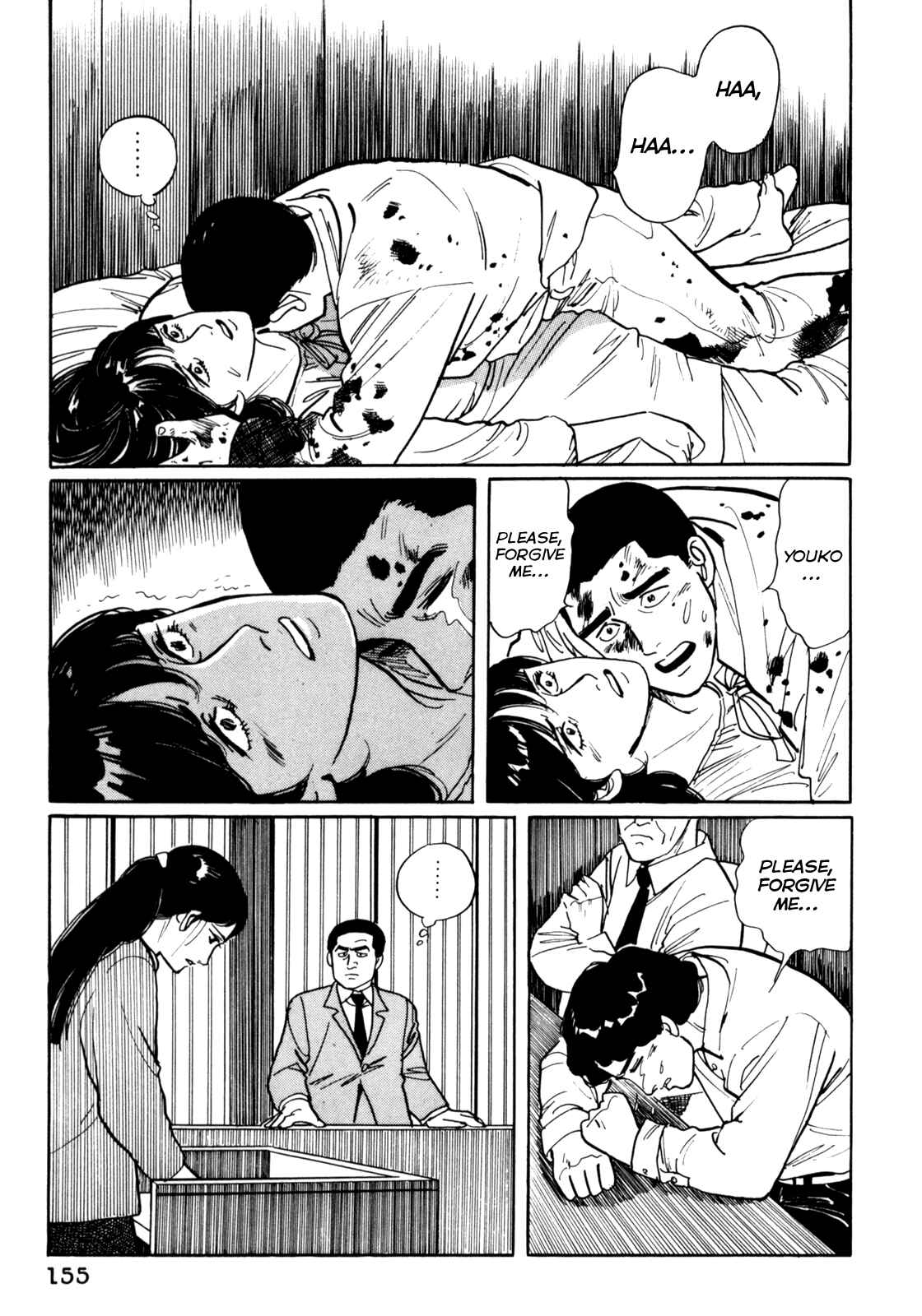 Page 5 Chapter 8 Mephisto