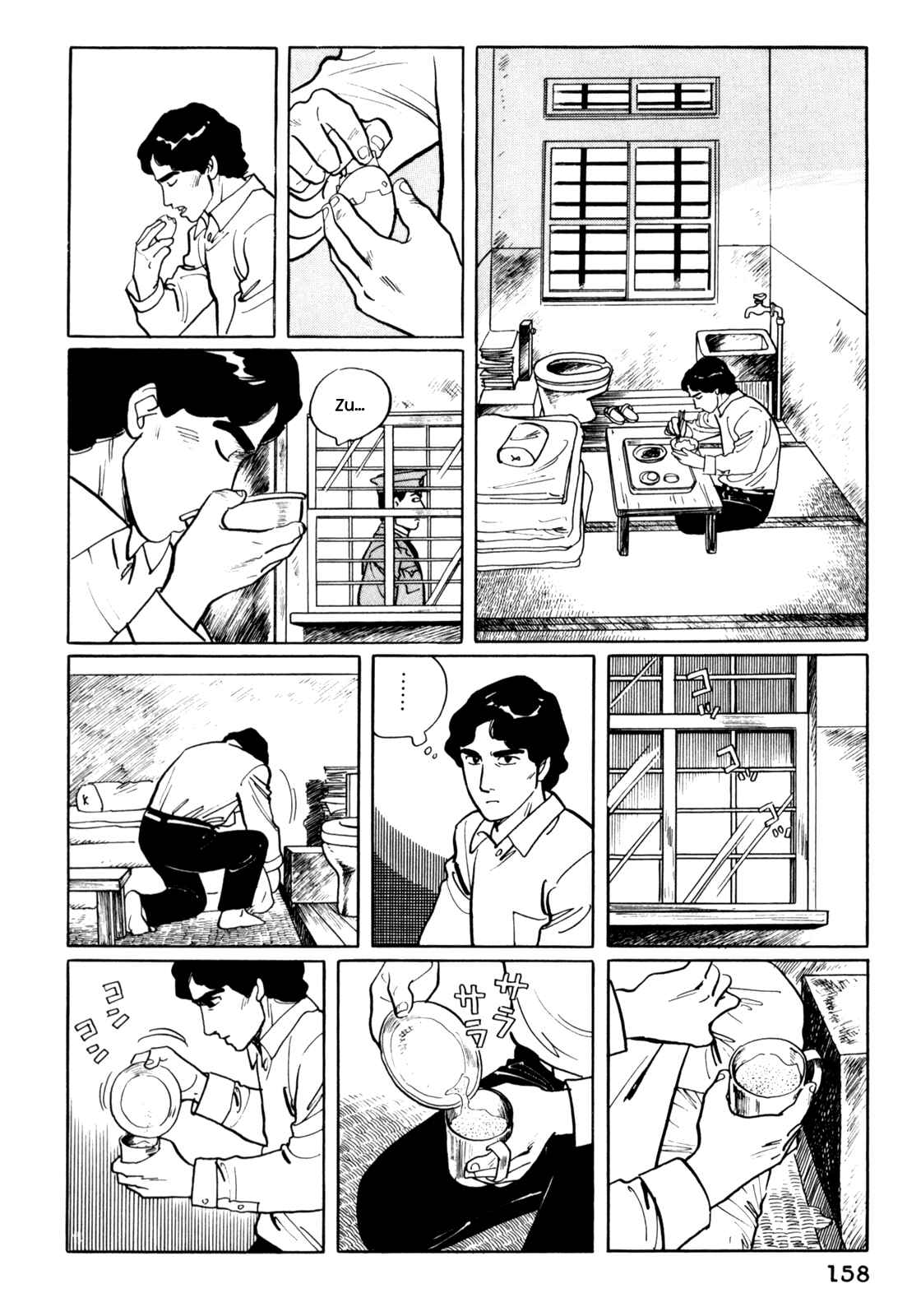 Page 8 Chapter 8 Mephisto