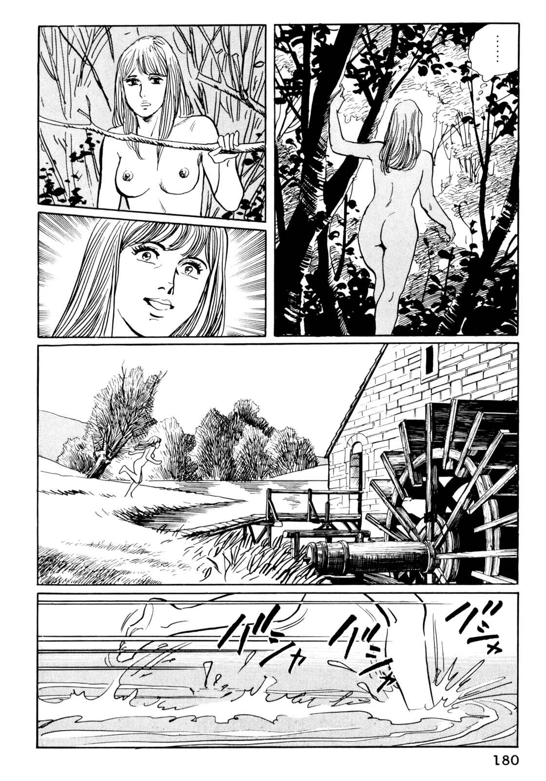 Page 8 Chapter 9 Mephisto